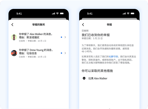 及时了解最新动态