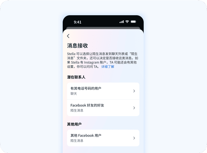 帮助青少年建立积极联系